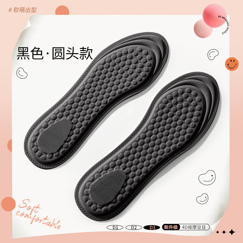 Women's high-heel shoe insoles are extra soft, thickened for long-term standing to prevent pain, provide a "walking on clouds" feel, offer 4D massage, and are odor-resistant, breathable, and sweat-absorbent in summer.