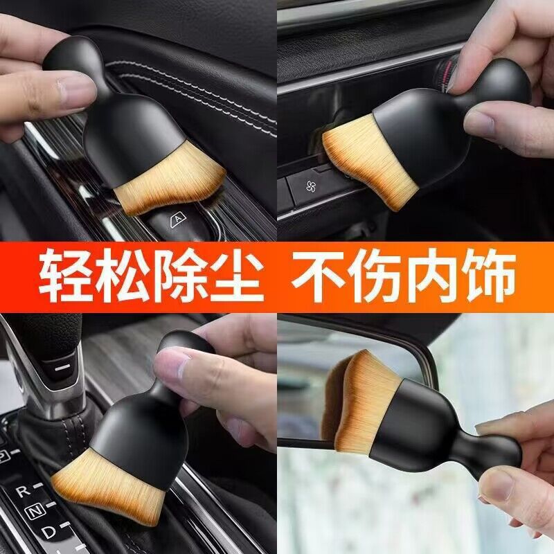 Cleaning tools, cleaning brushes for air conditioning vents, car wash brushes for soft crevices, car dust removers, car interior brushes, and bristle brushes.