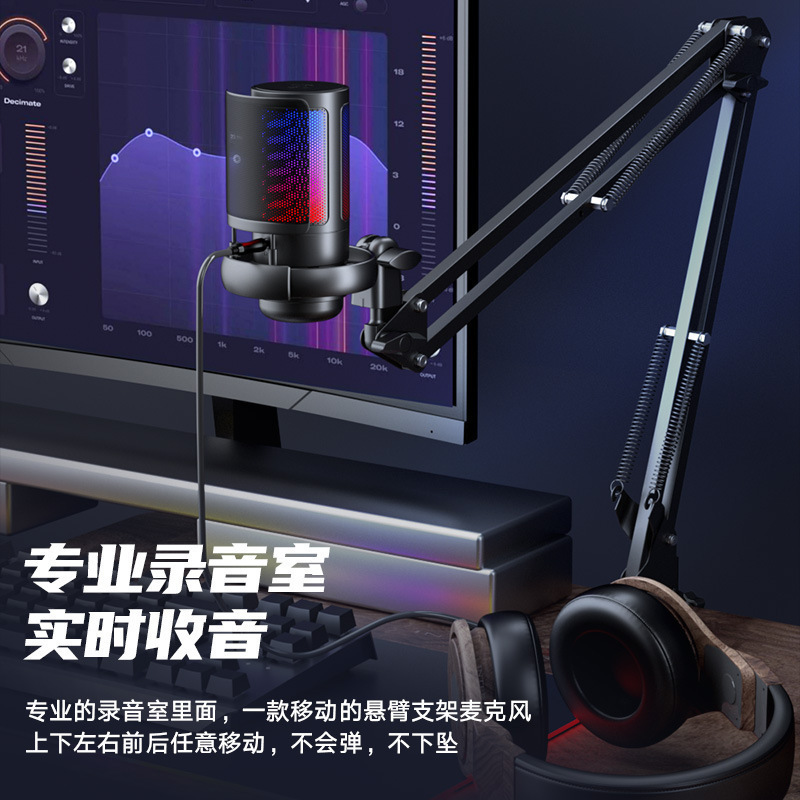ME6S Gaming Microphone, USB PC Recording Microphone with Pop Screen, RGB Lighting, Condenser Microphone Stand