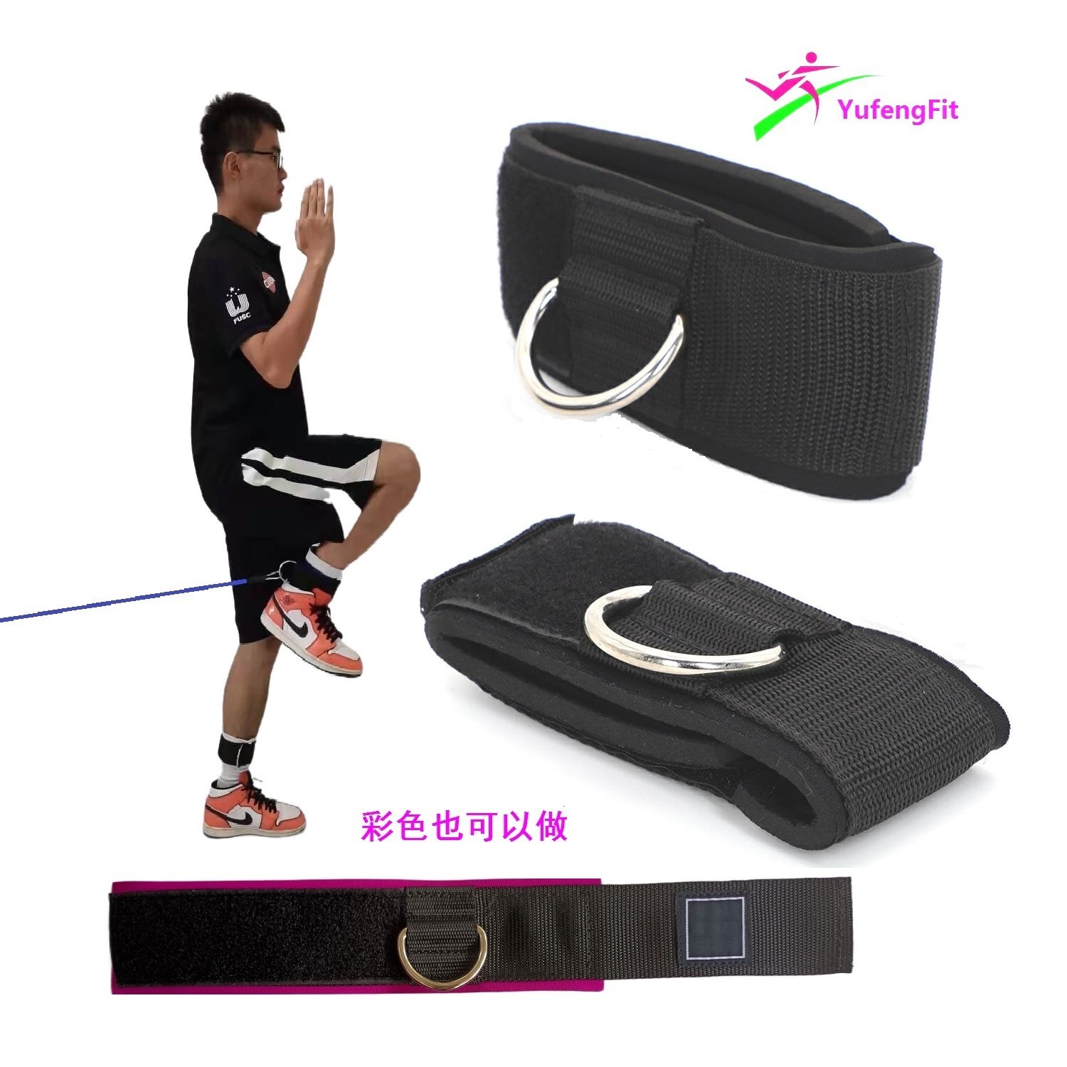 Diving material ankle straps, leg training buckles, cable machine buckles, ankle braces, elastic rope accessories, ankle support training artifact