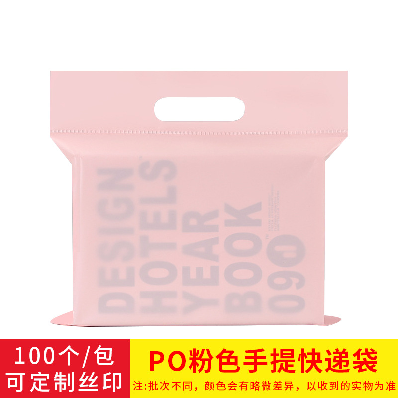 Transparent PO courier packaging bags, thickened colored e-commerce logistics waterproof bags, and tote courier bags.