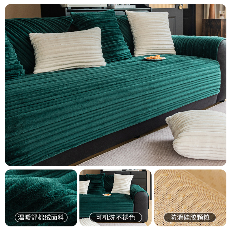 Sofa cushions, autumn and winter style, thickened plush seat cushions, non-slip, straight-line leather sofa covers, new style, Amazon export.