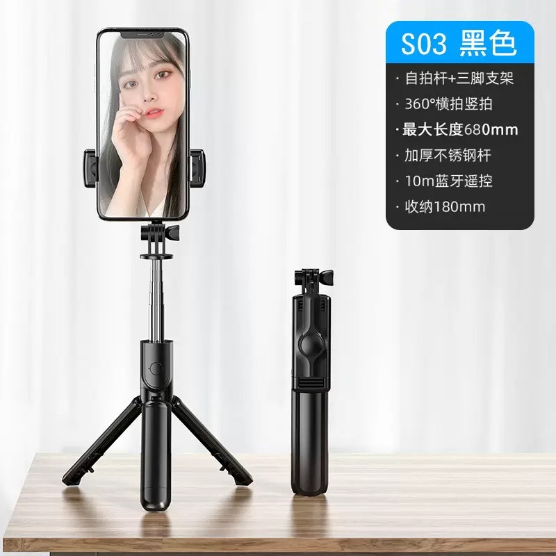 Wholesale of mobile phone wire-controlled selfie sticks compatible with Android and Apple 3.5 Type-C interface telescopic and foldable selfie devices