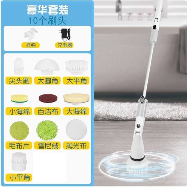 Electric cleaning brush, wireless charging, long-handled, automatic rotating, waterproof cleaning brush