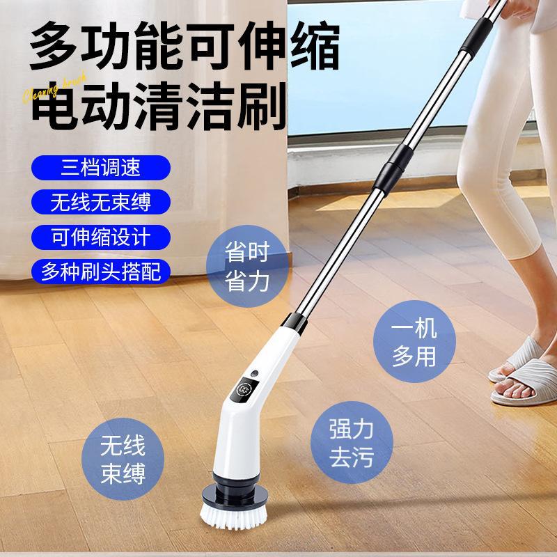 Multi-functional electric cleaning brush with multiple replaceable and extendable heads, a must-have for home mopping and wholesale.