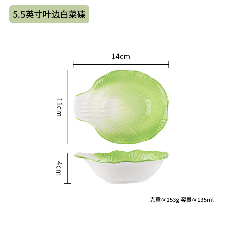 Creative cabbage-themed rice bowl, household ceramic bowl and plate, underglaze colored tableware, fruit salad bowl, high-value dish.