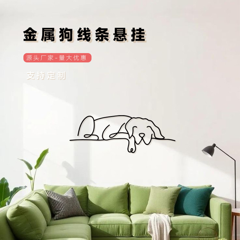 Cross-border American style black wrought iron home wall decoration, metal minimalist art, abstract line dog wall decoration for living room