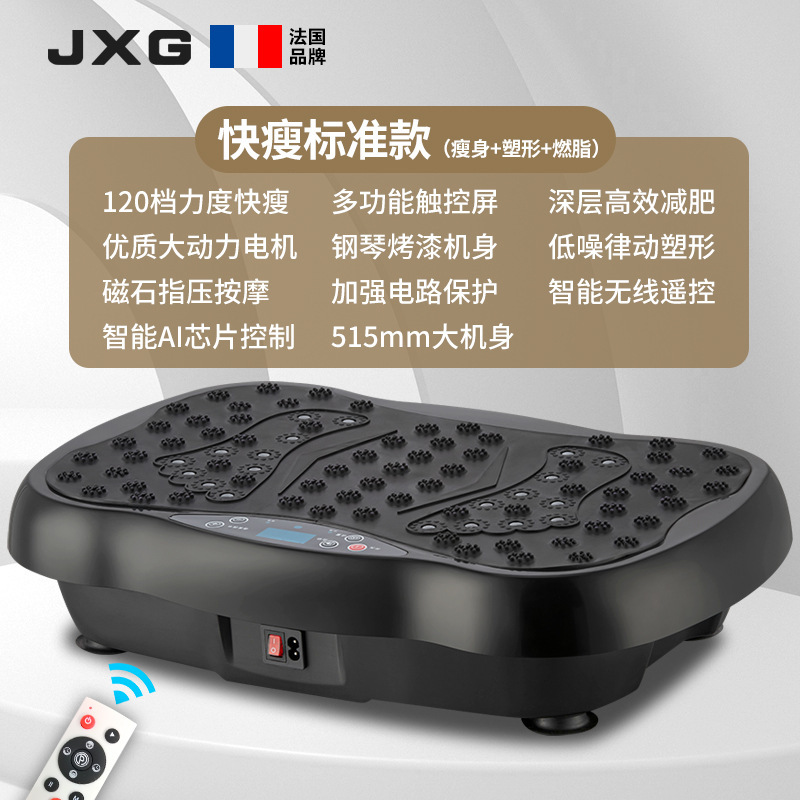 JXG Vibrating Machine - Lazy Exercise Fitness Fat Burning Rhythmic Machine for Home Use: Slimming Belly and Waist for a Better Figure