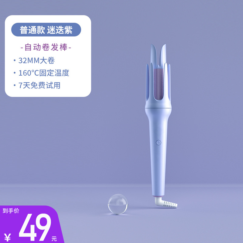 HYUNDAI Fully Automatic Curling Iron, Long-Lasting Style, Big Waves, Straight Hair Comb, 3-in-1 Egg Roll/Big Curl