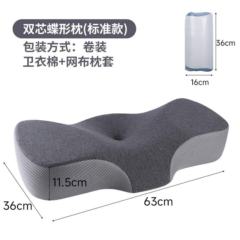 Memory foam pillow core, high pillow, does not collapse under cervical traction, slow rebound, helps sleep, ergonomic memory pillow wholesale