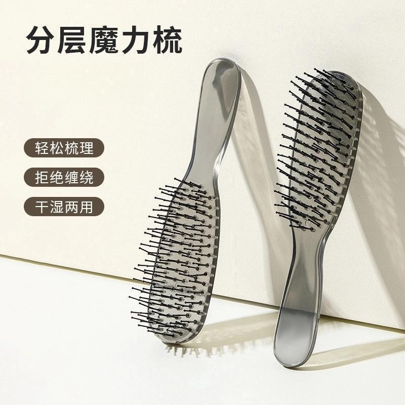 Xinjiang Available - Travel-Style Wet &amp; Dry Comb, Scalp Health Massage Comb, Smooths Hair, Anti-Static, Volumizing, Women's