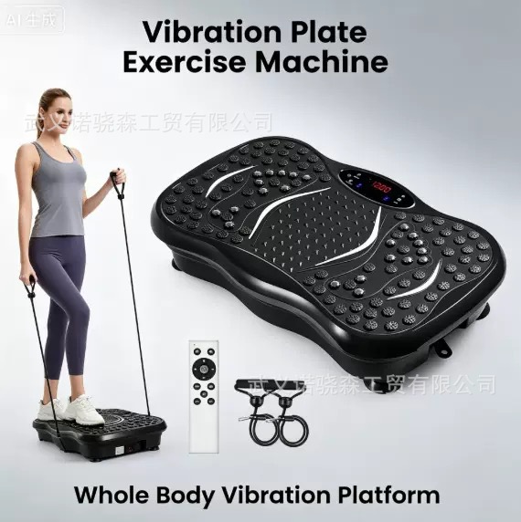 Multifunctional Vibrating Machine for Slimming Belly, Quiet Vibration, Lazy Person's Fitness Tool, Standing Fat Burning and Shaping Machine