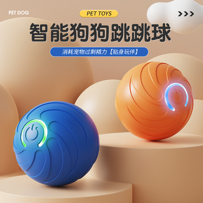 Dog toys, rolling balls, electric gravity jumping balls, pet balls, dog boredom, intelligent companionship, biting and teasing balls