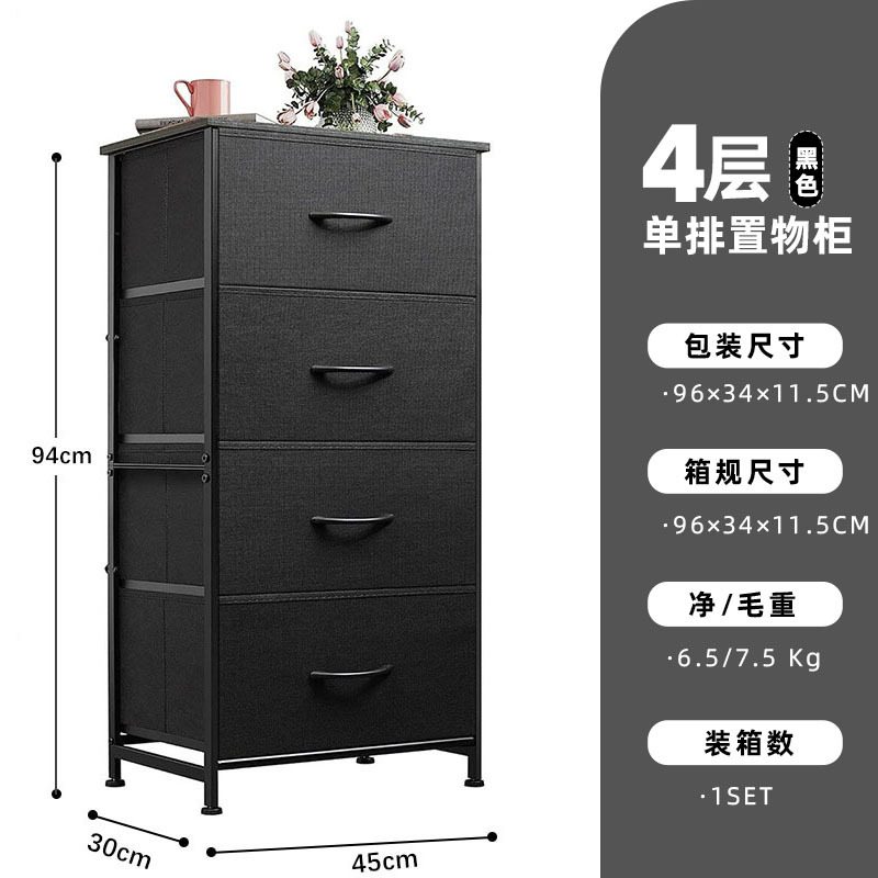 Home fabric storage cabinet, bedroom bedside table, light luxury minimalist design, American five-drawer chest, multi-functional storage cabinet