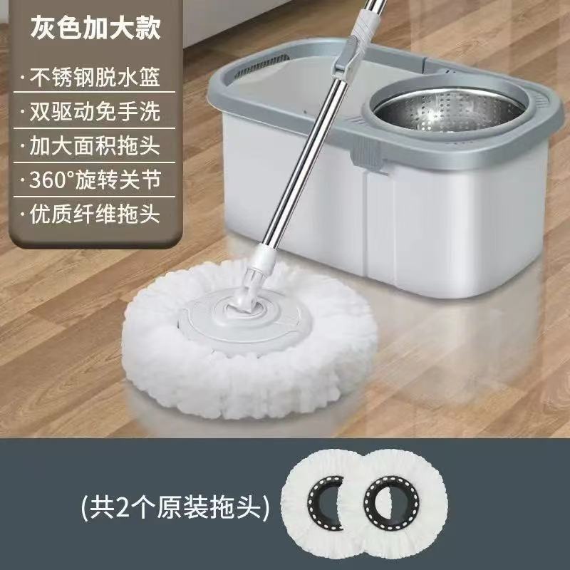 Household mop, rotating mop bucket, wet and dry dual-use, hands-free cleaning, spin-drying mop bucket.