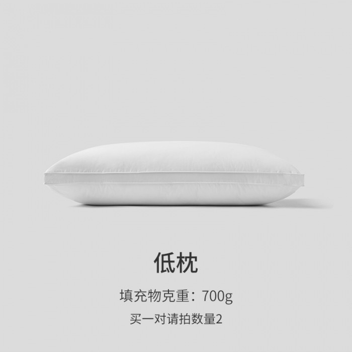 All Seasons Peninsula five-star hotel-exclusive pillows for cervical spine support and sleep aid, fourth-generation Deep Sleep Pro single/pair.