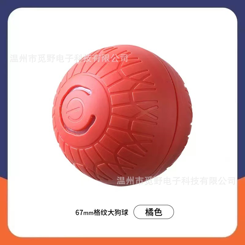 Cross-border smart bouncing dog toy ball, a great way to relieve boredom, large dog stress relief pet supplies, jumping ball pet toys