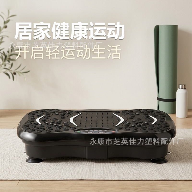 Cross-border new fitness equipment: vibration fat-shaking machine, home lazy fitness, shaking machine, indoor exercise equipment, rhythmic movement