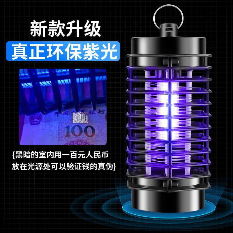 New Purple Light Mosquito Attracting and Killing Lamp, Household Indoor Mosquito Killer, Plug-in Camping Mosquito Repellent Lamp, LED Portable, 360° Mosquito Attractor