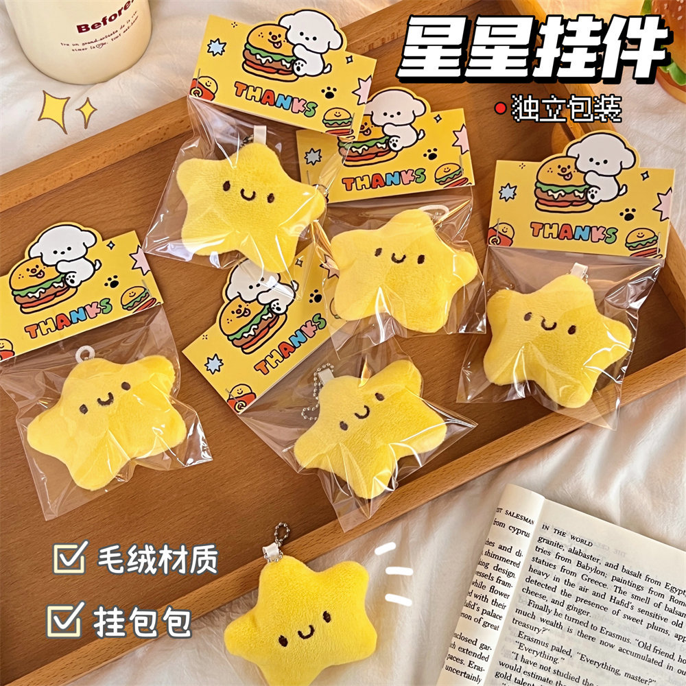 Cute plush star doll keychain accessories for girls, squeaky doll keychains, student backpack charms wholesale.