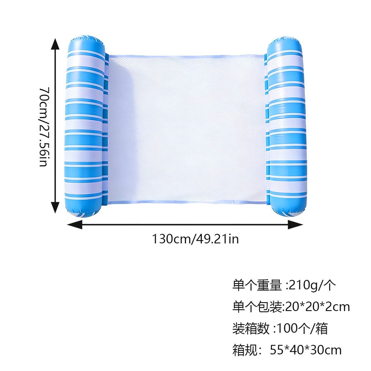 Water floating device, two-tube inflatable float, foldable water hammock, children's and adults' water play toy, recliner.
