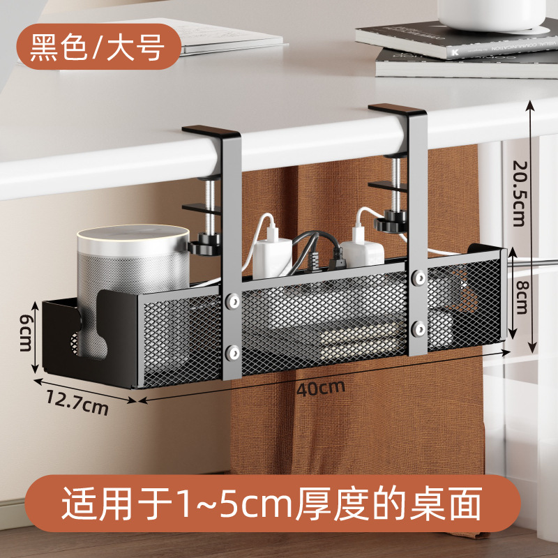Cable management device, no drilling required, under-desk cable management rack, cable tray, cable management tool for desktop wiring and routers.