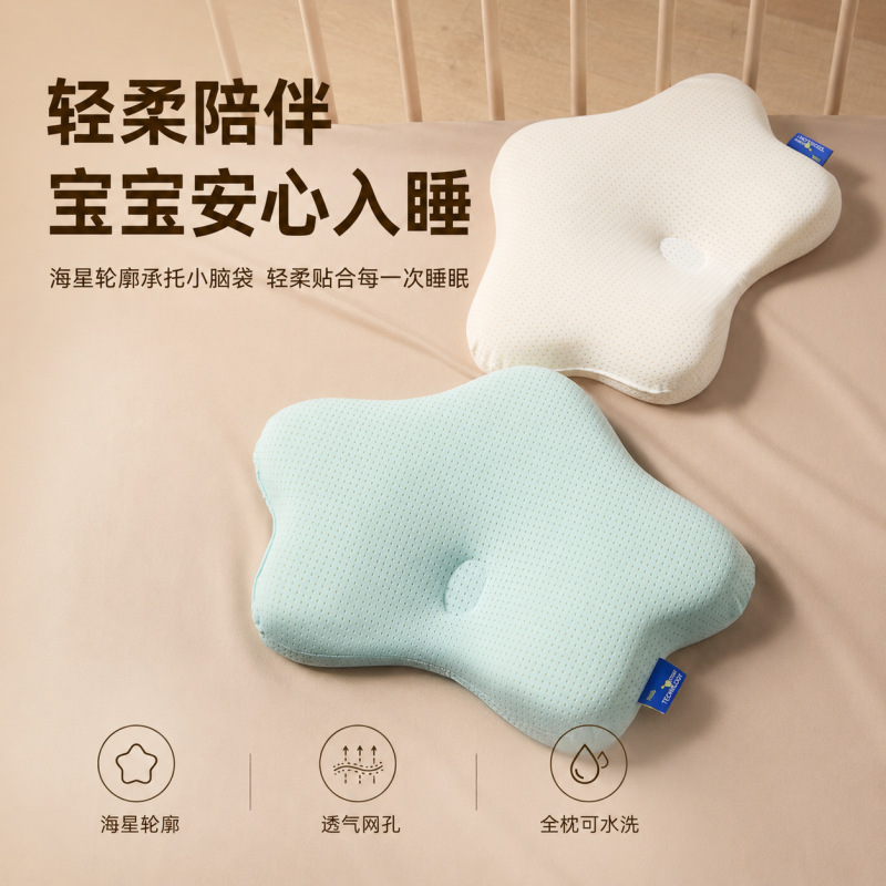 Baby silicone shaping correction infant and toddler pillow core, specially designed for infants and toddlers, low pillow 2026 new style
