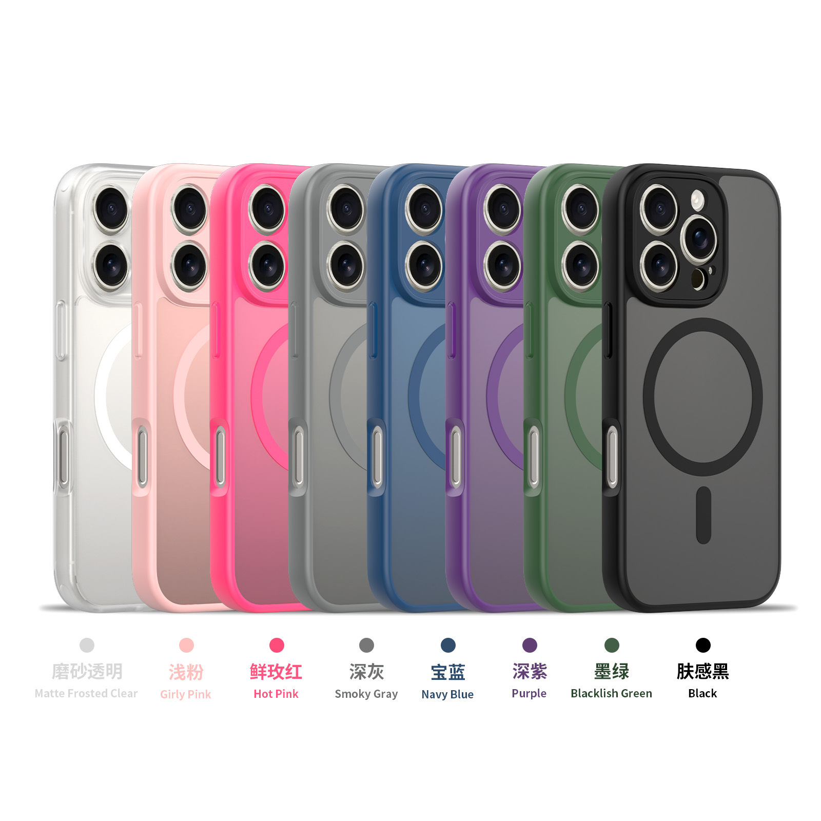 Cross-border compatible Apple iPhone 16e skin-feel fine-hole 2-in-1 phone case TPU magnetic iPhone phone case 16 Pro