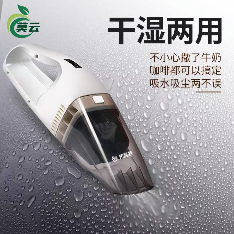 Suitable for 60-watt 120W high-power car hand-held portable dry and wet dual-purpose car vacuum cleaner