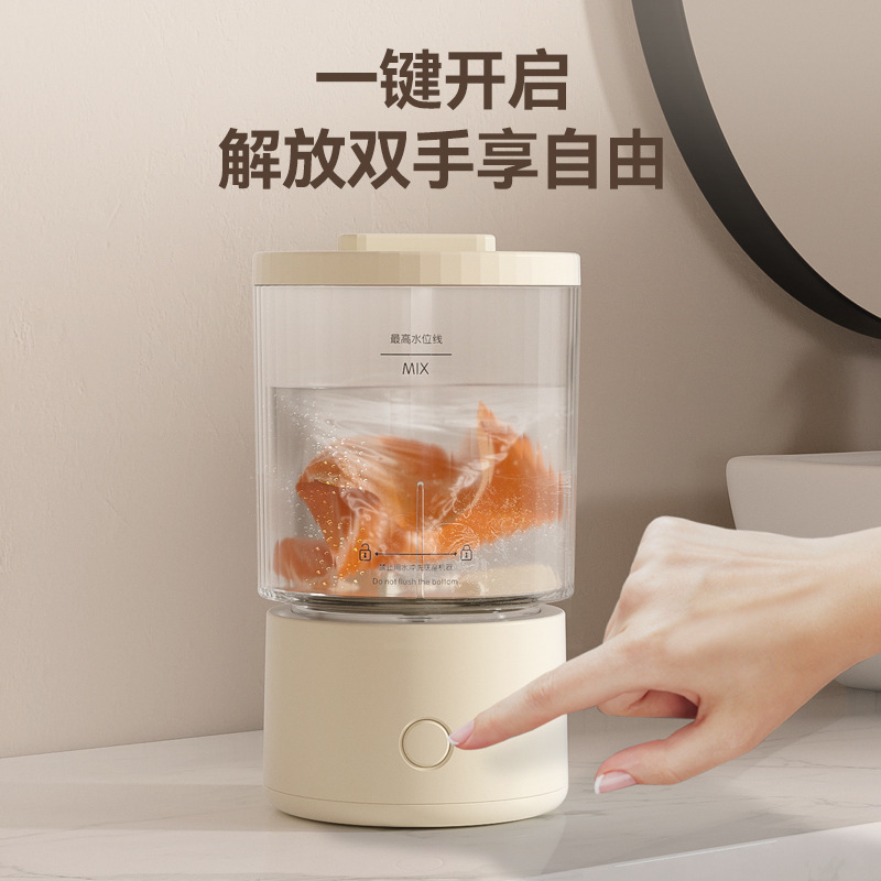The new multi-functional mini laundry cup is a small wireless portable laundry wonder