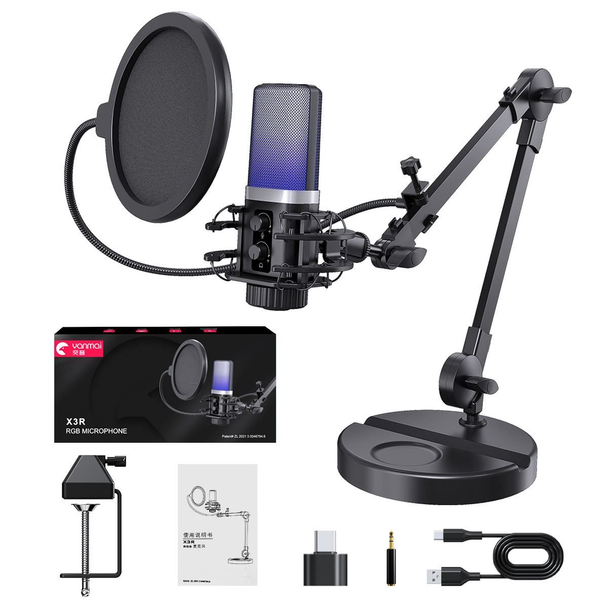 Cross-border foreign trade wholesale computer microphones, video and voice microphones, live streaming, mobile phone karaoke condenser microphones with stands