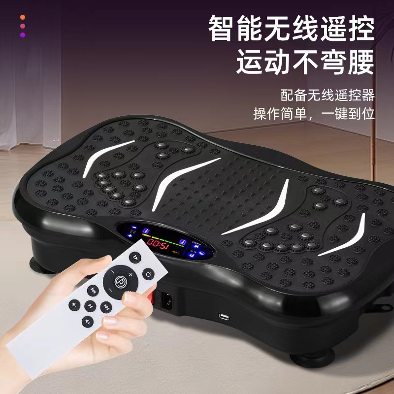 Cross-border fat-burning machine, home vibrating machine, full-body vibration, abdominal fat-burning fitness machine, outdoor lazy body shaping machine