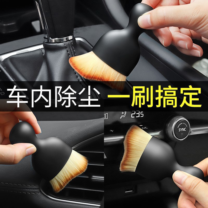 Car detailing brush, car wash brush, air conditioning vent brush, interior car crevice brush, soft bristle brush tool, interior brush in stock.