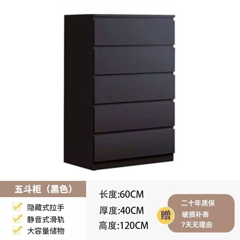 Black chest of drawers, five-drawer cabinet, multi-layer storage cabinet for bedroom, living room, small apartment, large capacity multi-layer storage cabinet.
