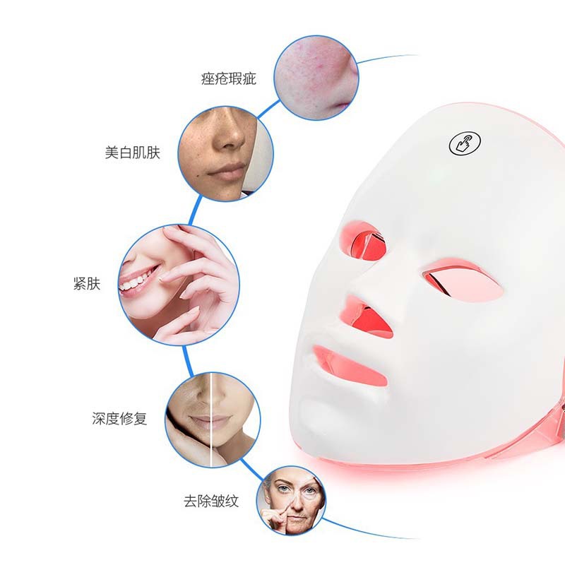 Seven-color beauty facial mask LED facial device manufacturer direct sales photon skin rejuvenation device home beauty device red light mask