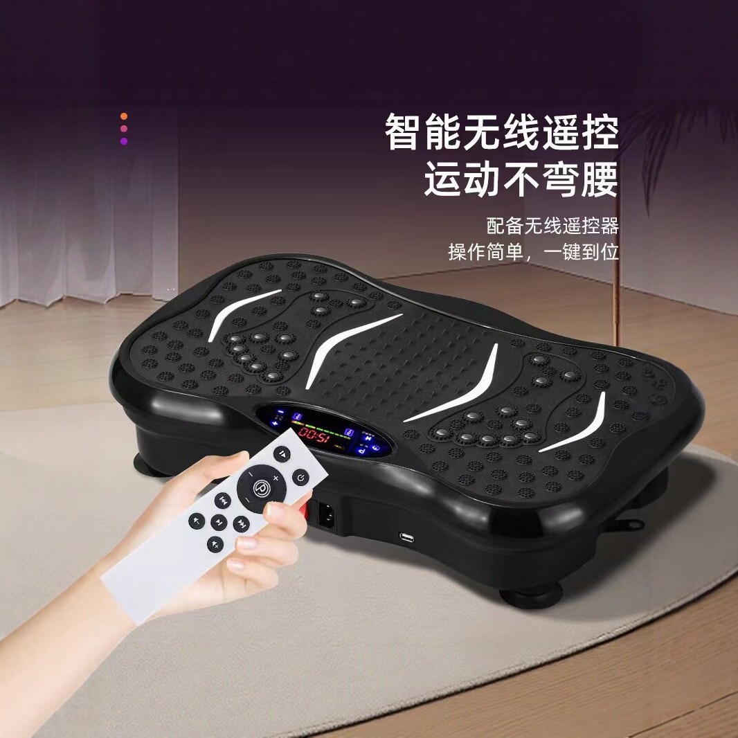 Fat-shaking machine, home shaking machine, full-body vibration abdominal fat-shaking fitness equipment, outdoor exercise lazy person shaping machine, cross-border
