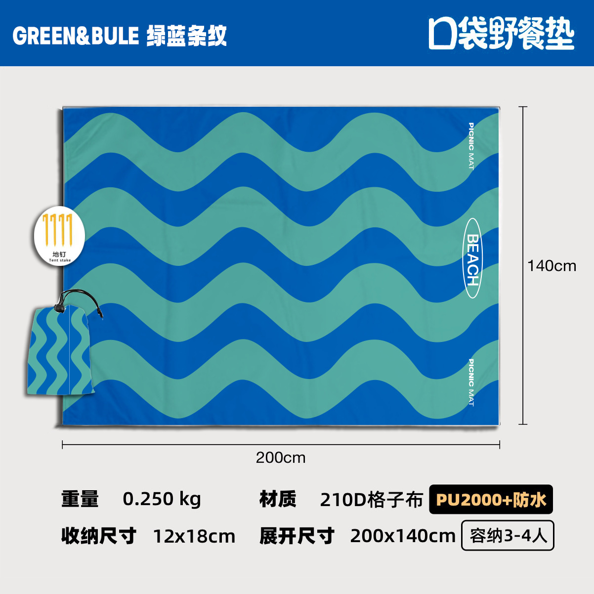 Music Festival Picnic Mat Portable Foldable Moisture-proof Outdoor Camping Picnic Mat Outing Spring Outing Crawling Mat Beach Mat