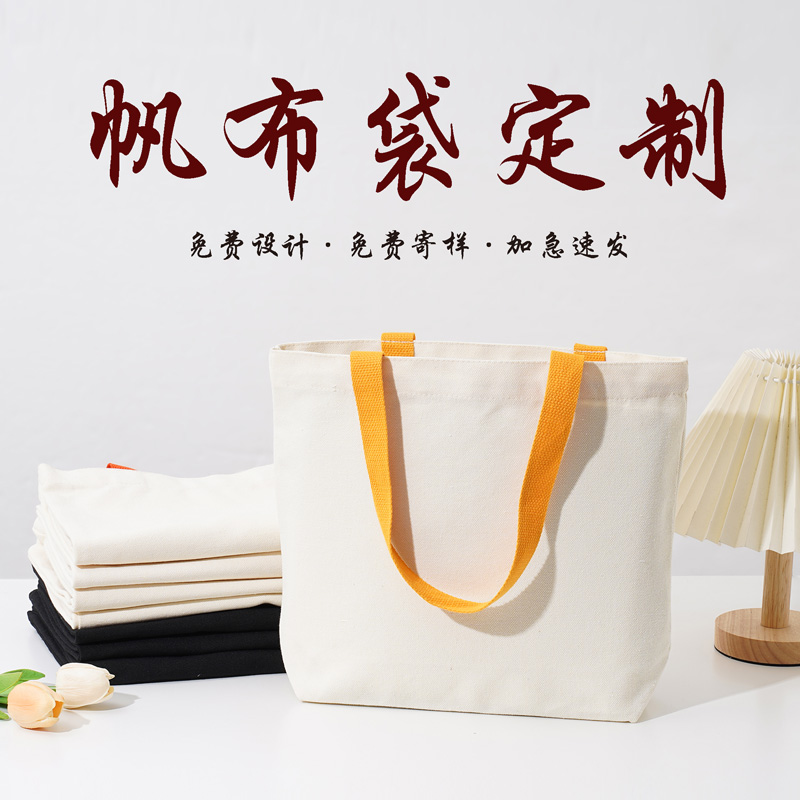 3D canvas bags, custom cotton fabric tote bags, advertising patterns, conference promotional canvas bags, ribbons, home decor, express delivery available.