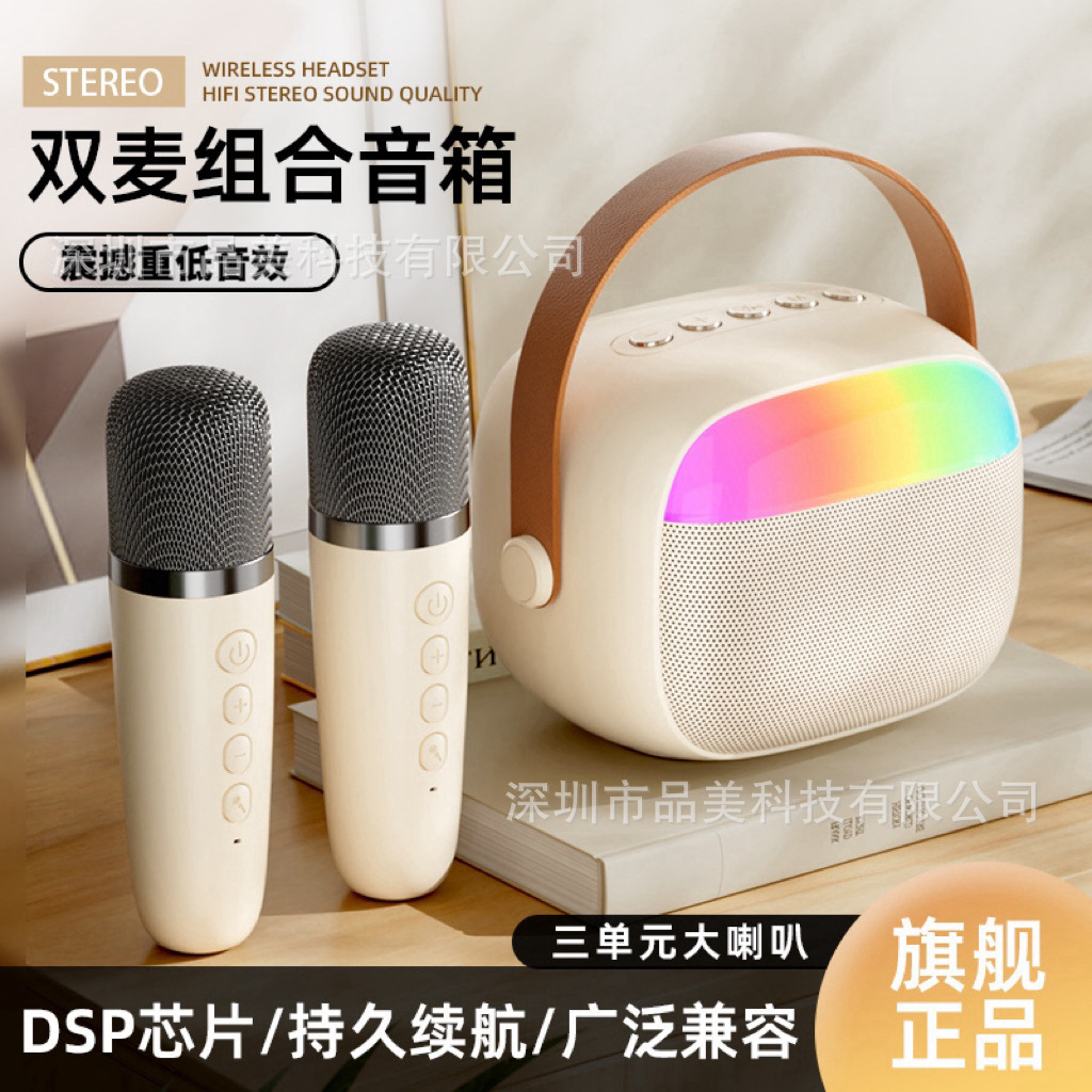 New cross-border K30 Bluetooth speaker outdoor karaoke portable speaker microphone all-in-one set for home karaoke