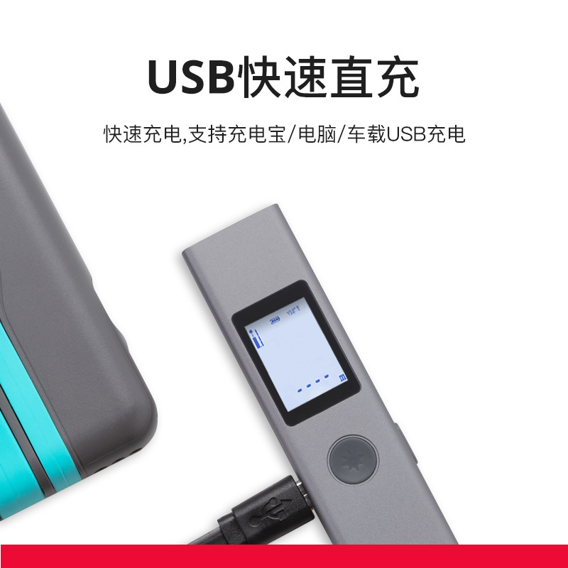 Duke laser rangefinder, infrared measuring instrument, measuring ruler, room measuring instrument, laser ruler, high-precision measurement.