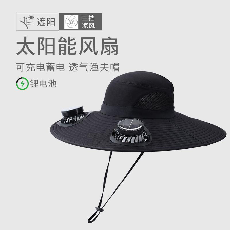 Summer fisherman's hat for men, strong wind charging fan, UV protection, USB charging + solar fan hat