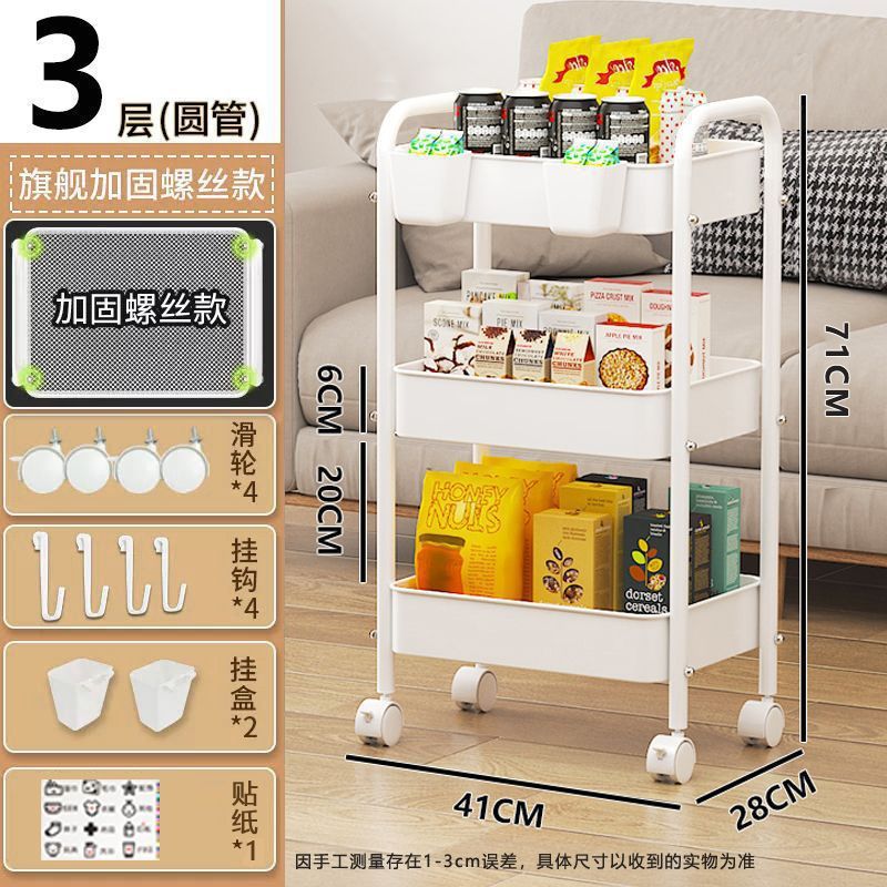 Multi-tier floor-standing kitchen storage rack, suitable for microwave ovens, vegetables, ovens, and general use, with wheels.