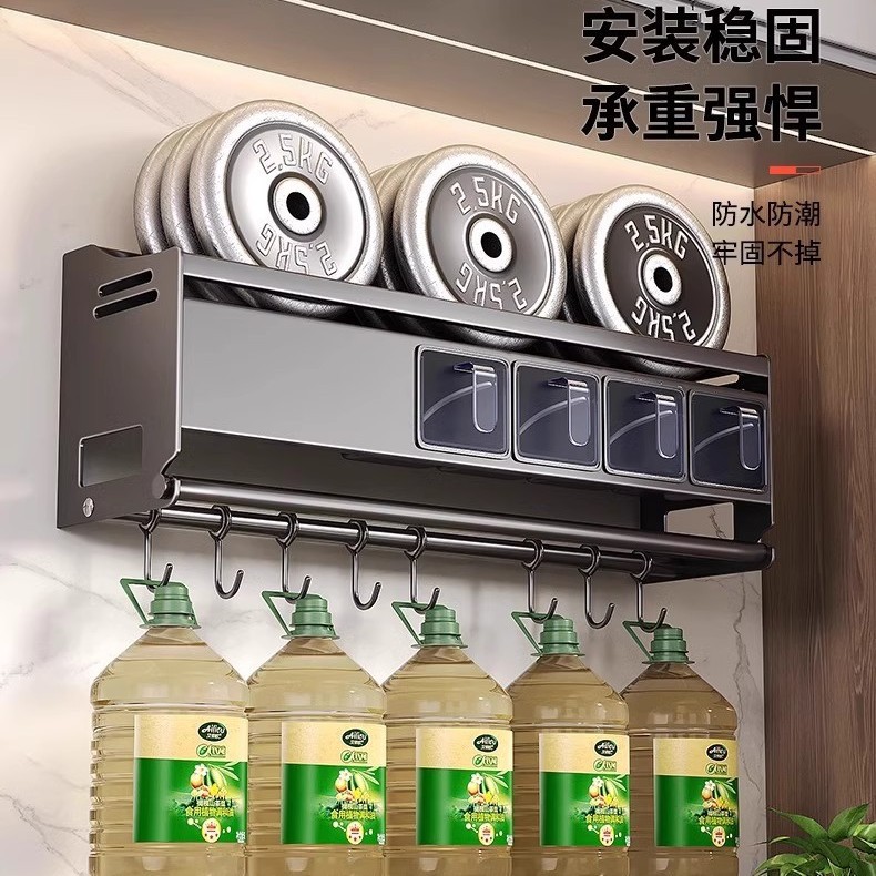 Kitchen storage rack, no drilling required, multi-functional household seasoning, chopsticks, knife holder, and other supplies wall-mounted storage rack
