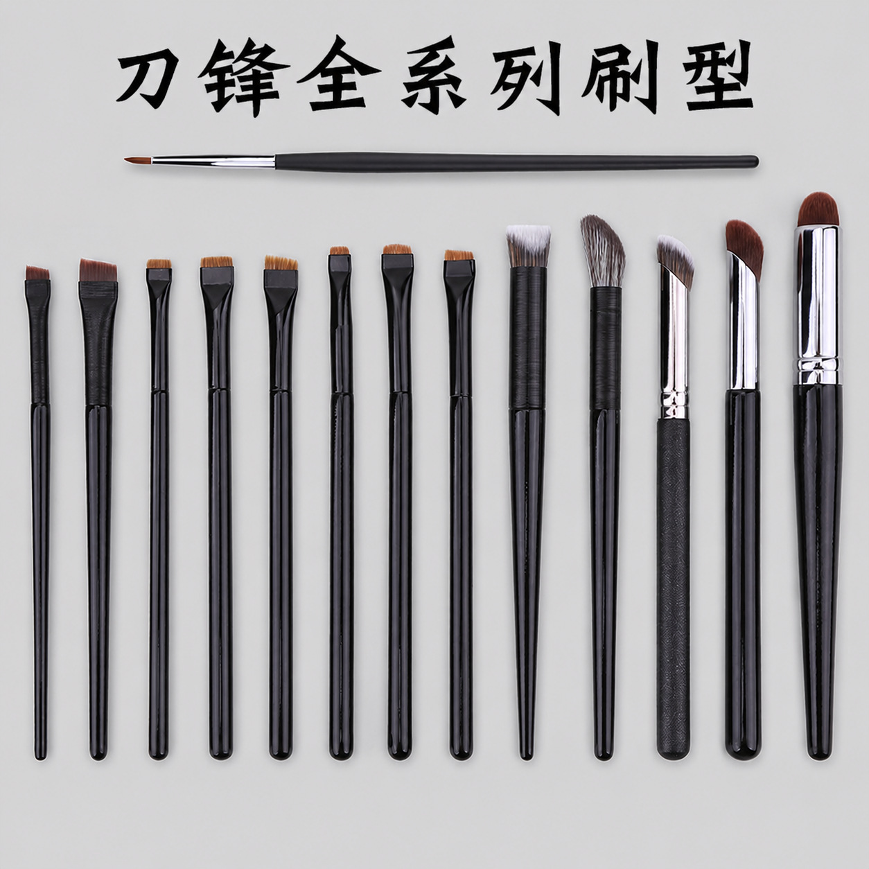 Blade-shaped makeup brush, eyebrow brush, flat-top eyeliner brush, magic finger concealer brush, mink fur tear trough brush, Cangzhou professional makeup brushes