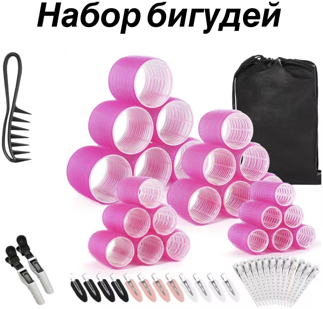 Amazon in-stock export goods hair styling tools multi-layer plastic hair curler curling iron set for bangs curling iron