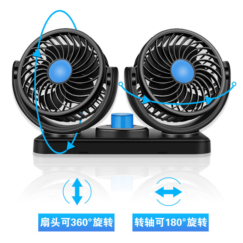 Car electric fan, truck fan, dual-head, dual-control, 12V/24V fan, USB high-power car fan.