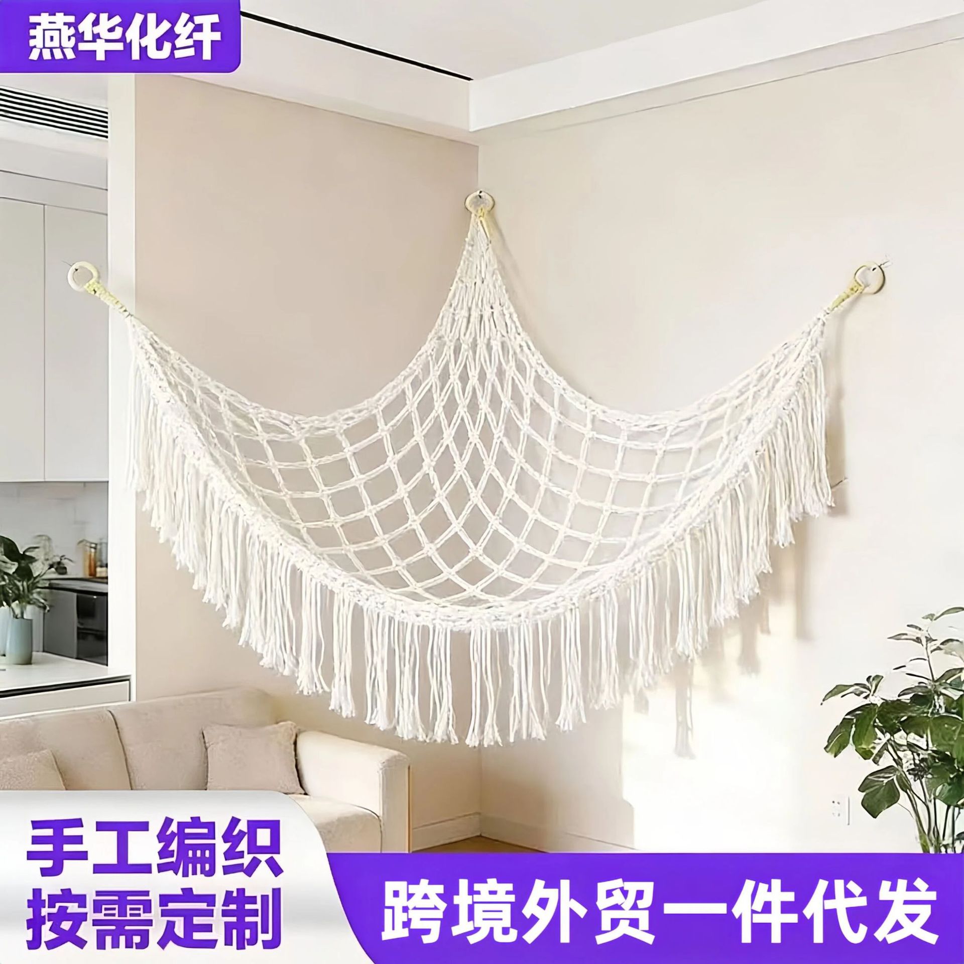 Triangle toy mesh bag, handmade woven cotton rope plush toy, triangle mesh bag, cross-border product, high quality and low price.