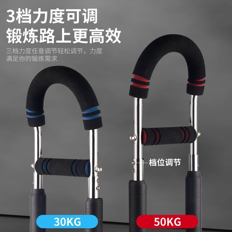 Cross-border multi-functional U-shaped arm strength device, home adjustable arm, chest muscle, wrist strength, spring arm strength bar, and expander