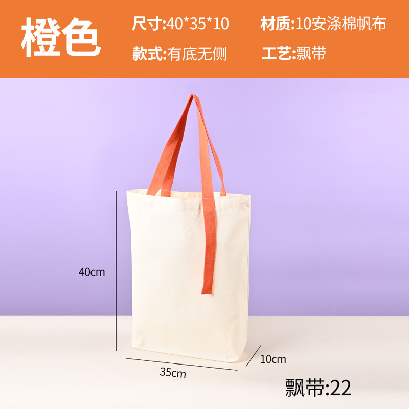 Blank ribbon canvas bag, custom canvas bag, custom logo printing, student training class advertising tote bag