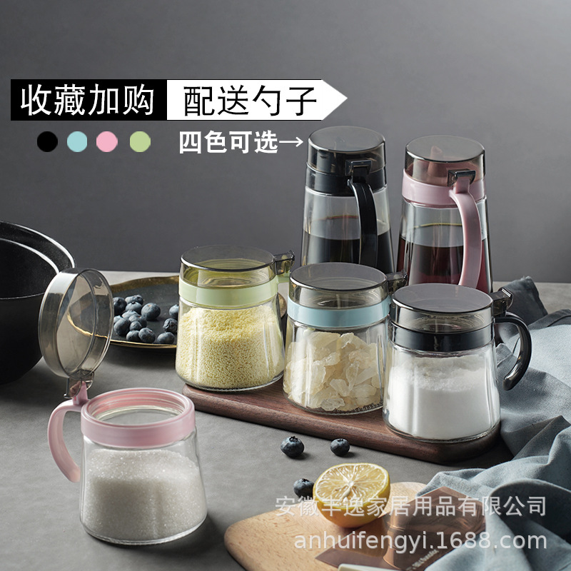 Kitchen seasoning storage box, salt shaker, seasoning box, seasoning jar, food-grade glass seasoning bottle, seasoning box, salt jar
